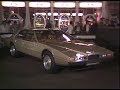 Aston Martin Lagonda | Classic Car | Drive In | 1978