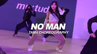 Aleesha - No man | Tama Choreography