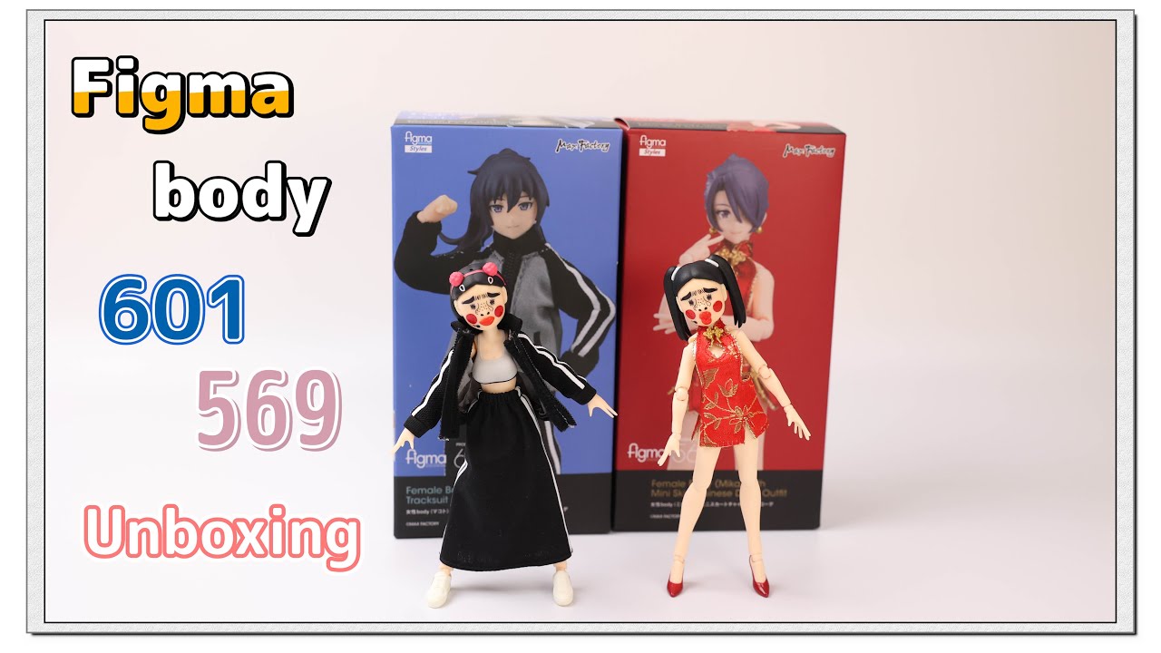 figma マコト ジャージ 未開封】 figma 601 女性body マコト ジャージ