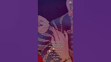 احبك واكره الاعذار دويتو Duet علي 