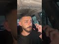 لما تفتش ع سبب للنكد وما تلاقي Comedy Funny Pranks Ex Couples لما تفتش ع سبب للنكد وما تلاقي Comedy Funny Pranks Ex Couples
