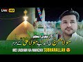  imam hassan as ke amad 15 ramazan buht he beautiful roza pak ko sajaya gya hai mashallah viral