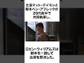 「清掃員の数学天才、ってだけで泣ける」映画『グッド・ウィル・ハンティング』