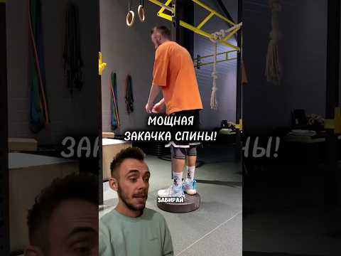 Как укрепить спину?