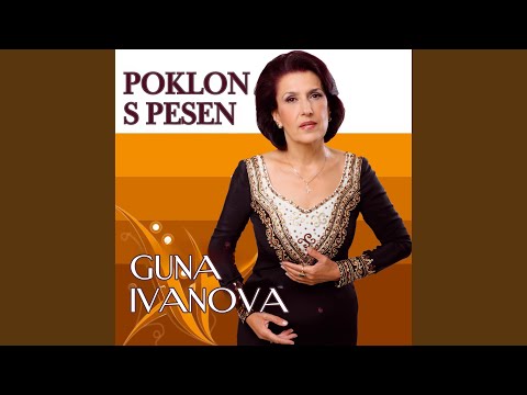 Imala Maika Edno Mi Chedo