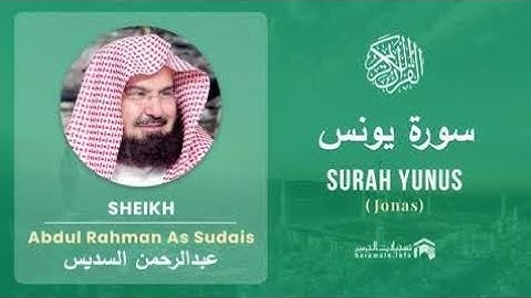 2. القرآن كتاب هداية:تدعو السورة الناس إلى تدبّر آيات القرآن، فهو كتاب من عند الله فيه الهدى