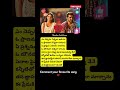 Em Cheppanu Song Lyrics l Nenu Sailaja l Meeke Ankitam