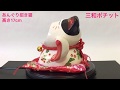 あんぐり招き猫 Q18144 高さ17cm ホワイト 白 両手 笑い猫 置物 金運アップ 開運招福 商売繁盛 千客万来