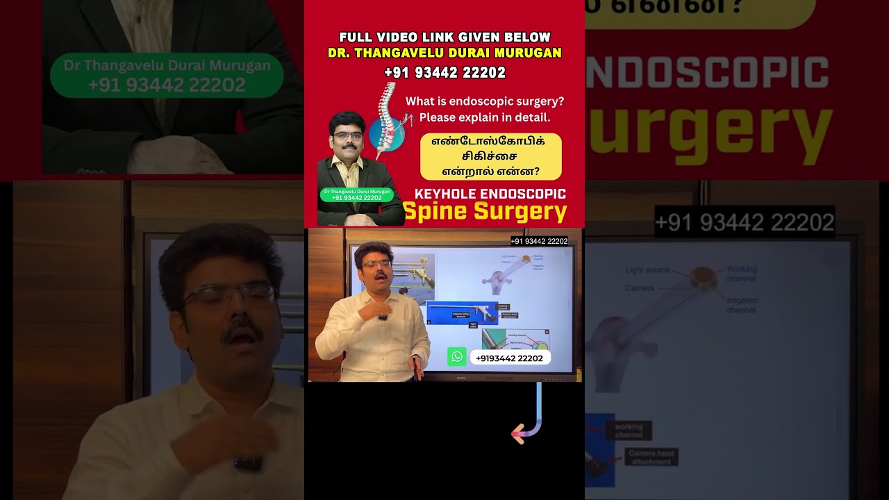 What is Endoscopic Surgery Explanation in Tamil