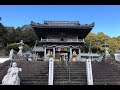 平等寺境内ライブ配信 徳島県阿南市@四国の右下