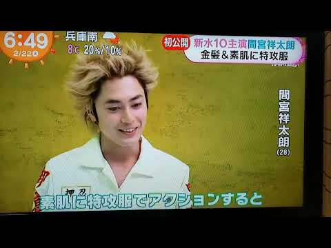 【東卍？】どうやら特攻服の出番て訳だ！（笑）😋🔥マジ卍🔥