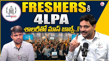 Codegnan : Freshers Alert! 4 LPA Average Salary in Top MNCs | 1.2 Lakh Software Jobs in 2025 |MR NAG