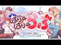 【MV】はりーはりーらぶっ／すとぷり