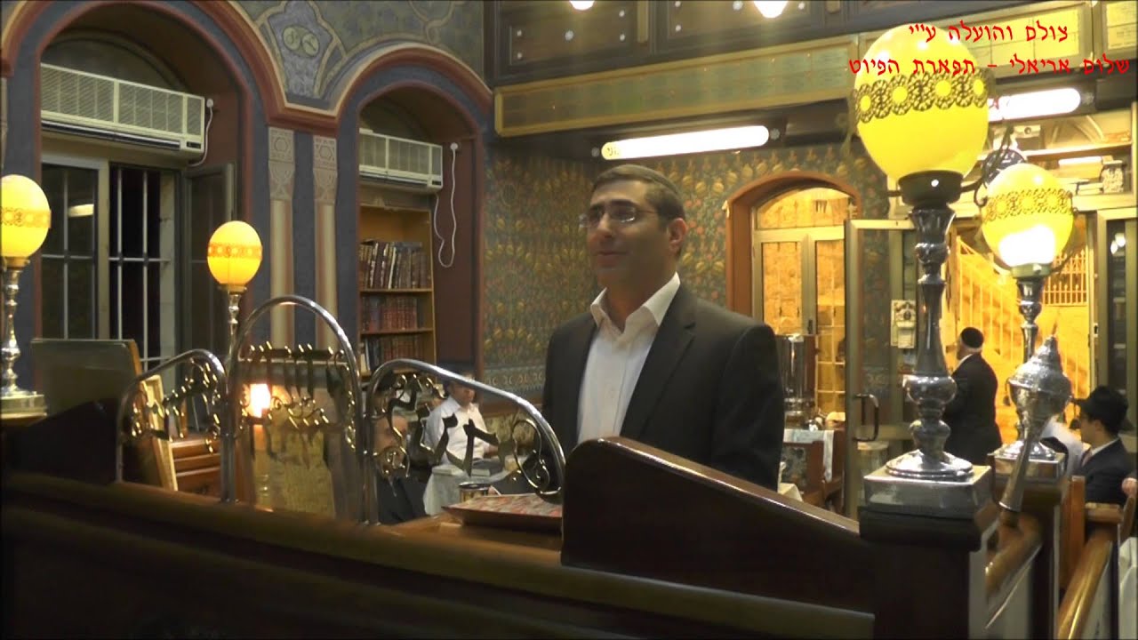הבדלה החזן הרב דוד מנחם בבהכנ''ס עדס פ' פיקודי תשע''ו