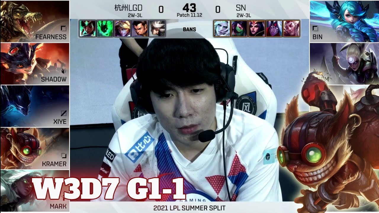 LGD vs SN - Game 1 | Week 3 Day 7 LPL Summer 2021 | LGD Gaming vs Suning G1