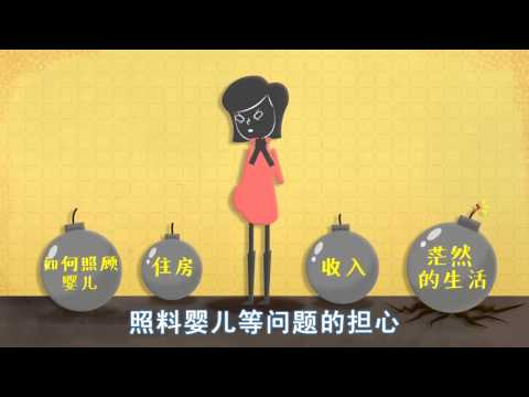 明白了妈 第26期 孕妇暴躁就没人管了吗