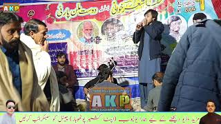 Sef Ul Malook New Andaz || Sheraz Haidri Vs Seyd Danish Shah || Kotla Panjerha program 2024
