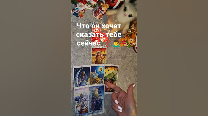 Что он хочет сказать тебе сейчас ❓🙍‍♂️🔥