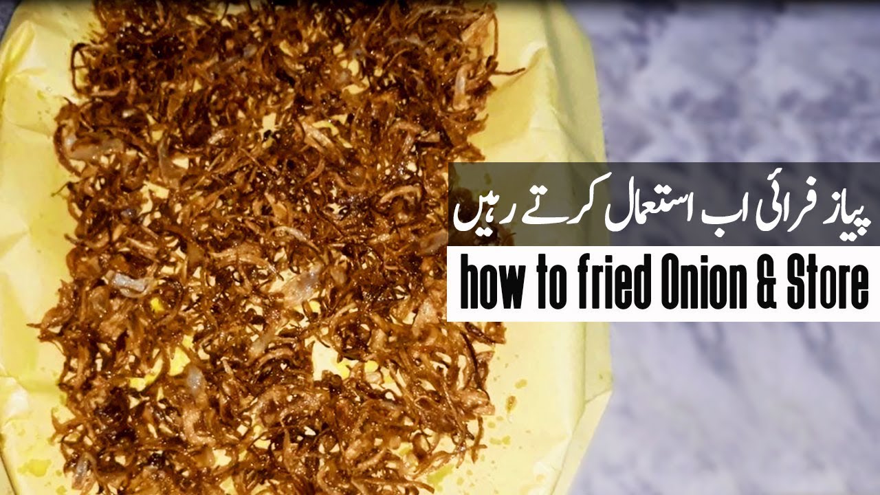 How to make crispy fried onions and store them – Pakistani Recipes