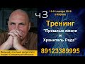 Регрессионное Таро   Андрей Смовржецкий и Катерина Соломкина. Интервью часть 3.