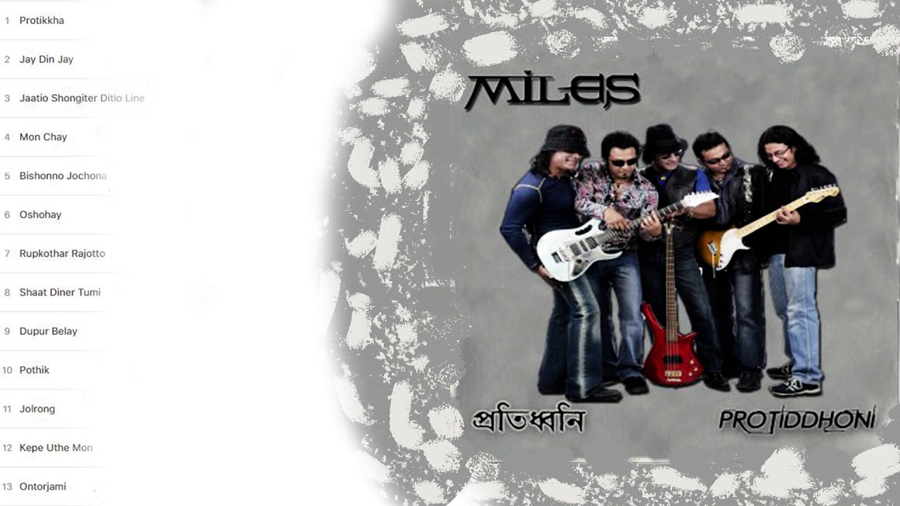Watch Miles - Oshohay (Official Audio) on YouTube Watch Miles - Oshohay (Official Audio) on YouTube