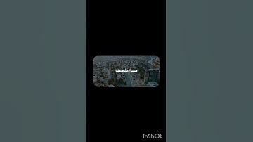تلاوة خاشعة بصوت القارئ المنشاوي رحمه الله "ومالنا ان لا نتوكل على الله وقد هدانا سبلنا" #قران_كريم
