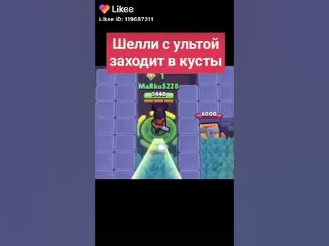 Шели с у итои - YouTube