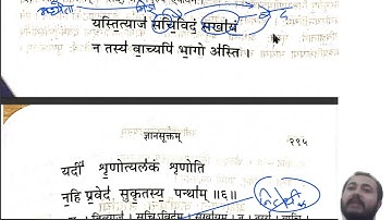 UNIT 2 PART #21 #ज्ञान सूक्त भाग #2 UGC NET 25 CODE । UP HIGHER । SANSKRIT ।। #dpmishrasir