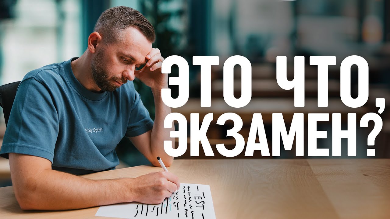 Если вы заметите эти признаки в своей жизни, может быть, это потому, что БОГ ВАС ИСПЫТЫВАЕТ!