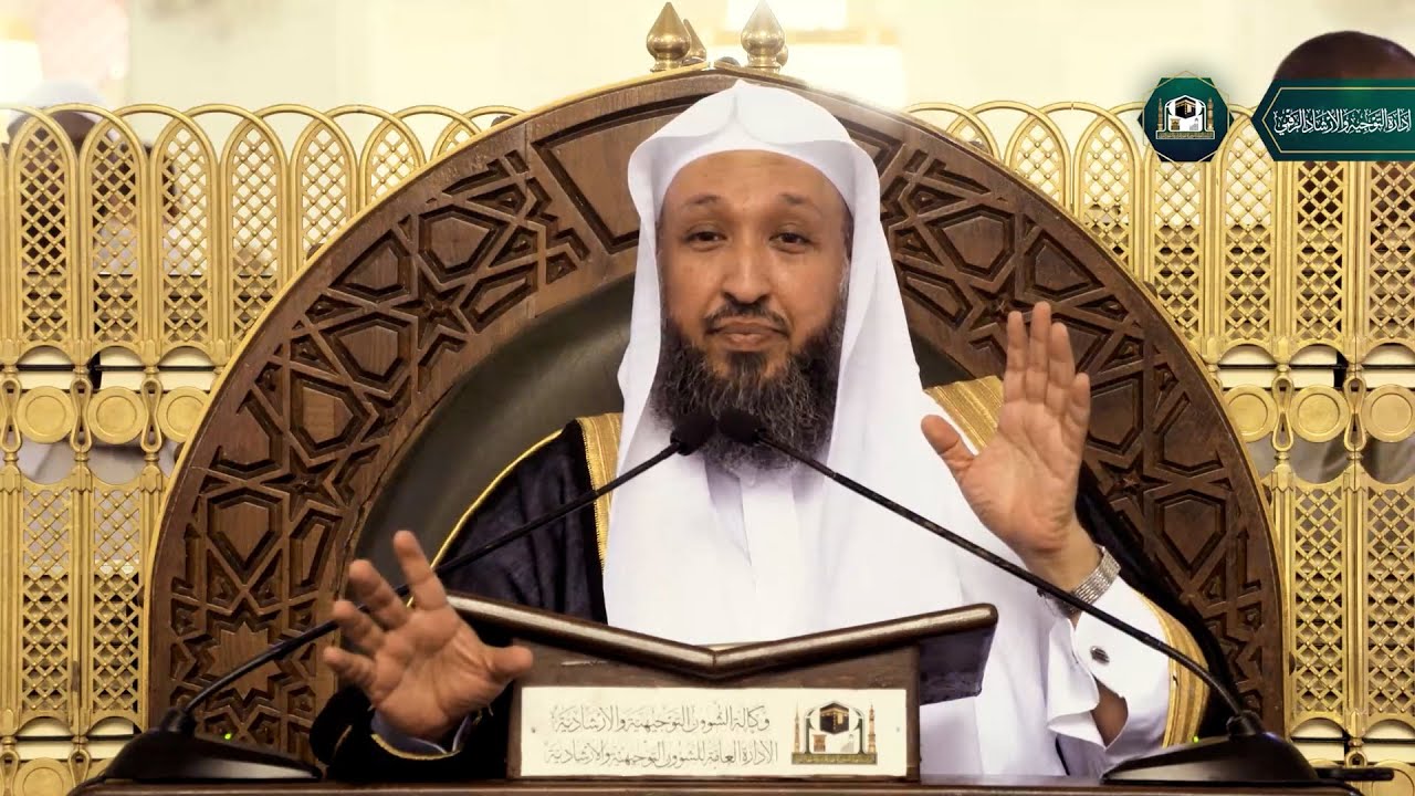 ( العشر الأواخر من رمضان ) لفضيلة الشيخ أ.د.حسن بخاري الخميس 20-9-1443