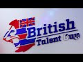 Last Chance to Sign Up for the 2019 British Talent Cup! | Road to MotoGP | British Talent Cup