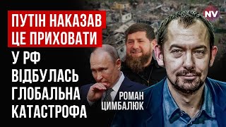 картинка: Саме це розірве Росію. Ви її вже не впізнаєте. Це станеться не через гроші Конгресу США