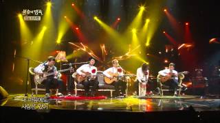[HIT] 불후의 명곡2-장미여관 - 집시여인.20140614