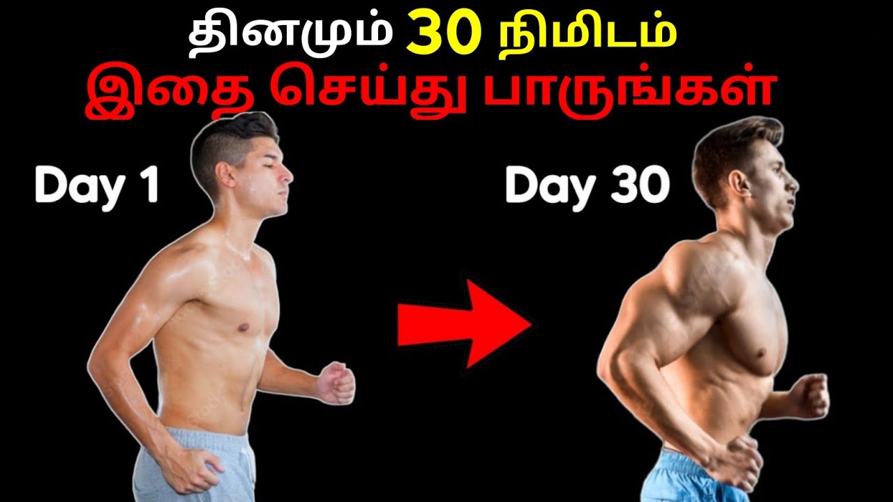 தினமும் ஓடுவதால் கிடைக்கும் 10 நன்மைகள் || BENIFITS OF RUNNING || Time For Greatness Tamil