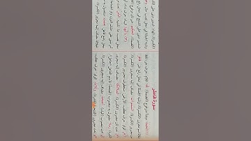 إعراب القرآن سورة سبأ( قل إنما أعظكم) 46:14فاطر