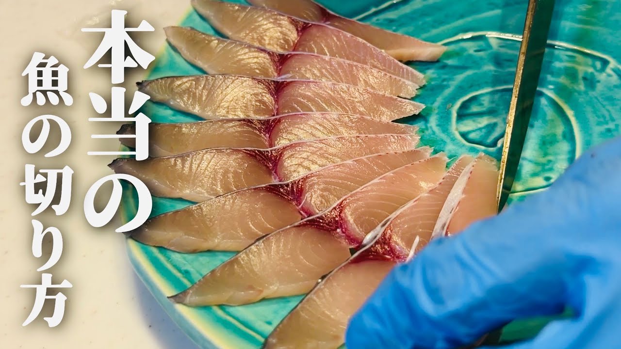Episode 2] It's dangerous if you don't check before the fish is