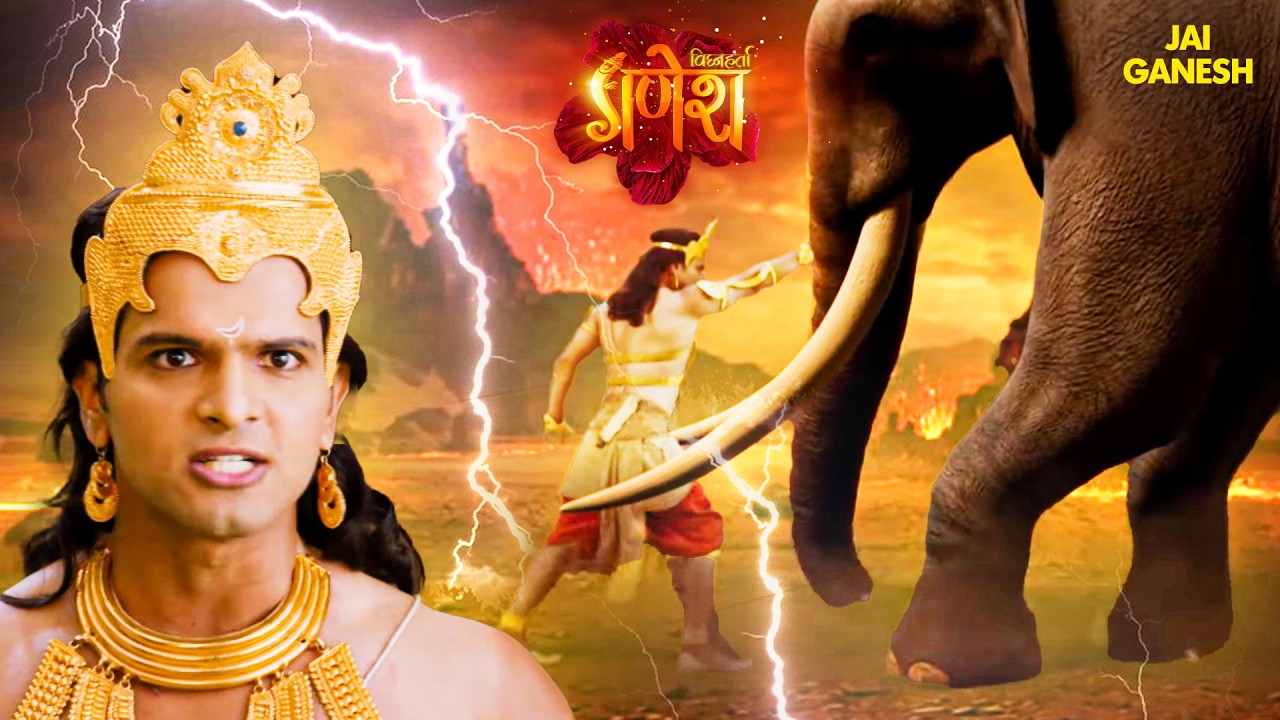 इन विशाल गजो का कार्तिकेय कैसे करेंगे सामना | Vighnaharta Ganesh Latest Episode