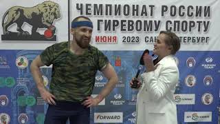 Чемпионат России 2023. ДЦ, в.к. 78 кг, г. Санкт-Петербург