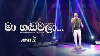 Ma handawala (මා හඩවලා)Live  හද ගැස්ම  with Bathiya Jayakodi