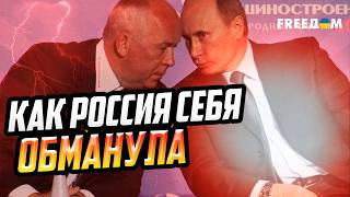 Как Чемезов и "Ростех" украли триллионы на импортозамещении!