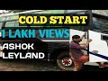 COLD START//ASHOK LEYLAND// കോൾഡ് സ്റ്റാർട്ട് // അശോക് ലെയ്ലാൻഡ് //CAR CLINIC BY AJITH