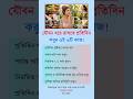 যৌবন ধরে রাখতে প্রতিদিন করুন এই ৬টি কাজ | Healthy Lifestyle Tips Bangla #healthtips #motivation