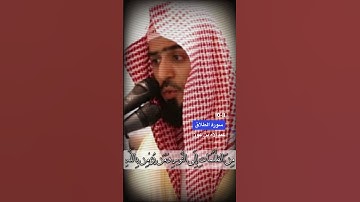 سورة الطلاق الاية 10-11