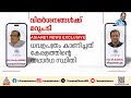 ധവളപത്രം കാണിച്ചത് കേരളത്തിൻ്റെ ശരിയായ ധനസ്ഥിതി, ആശ്രയിച്ചത് ഔദ്യോഗിക വിവരങ്ങൾ: ഡോ.കെ.എം. ചന്ദ്രശേഖർ