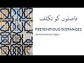 Pretentious distances      sir mohammad iqbal  english with urdu lyrics 