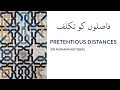 Pretentious Distances فاصلوں کو تکلف Sir Mohammad Iqbal English With Urdu Lyrics 