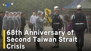 Remembering the Second Taiwan Strait Crisis 68 Years On|TaiwanPlus News