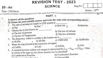 10TH STD FIRST REVISION TEST- JANUARY 2023 OFFICIAL ORIGINAL QUESTION PAPER II 10TH STD REVISIONTEST