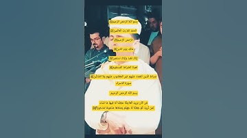 تلاوة سورة الفاتحة وآيات من سورة الإسراء بصوت الشيخ/ عبد العزيز  سحيم. رواية ورش  عن  نافع...