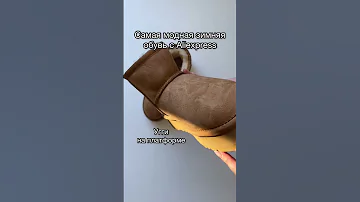 Меховые угги - это очень модно❤️